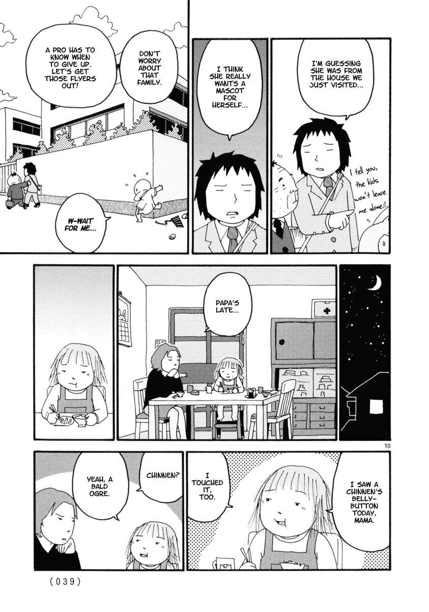 Noramimi 12-year Old Magic 第10页