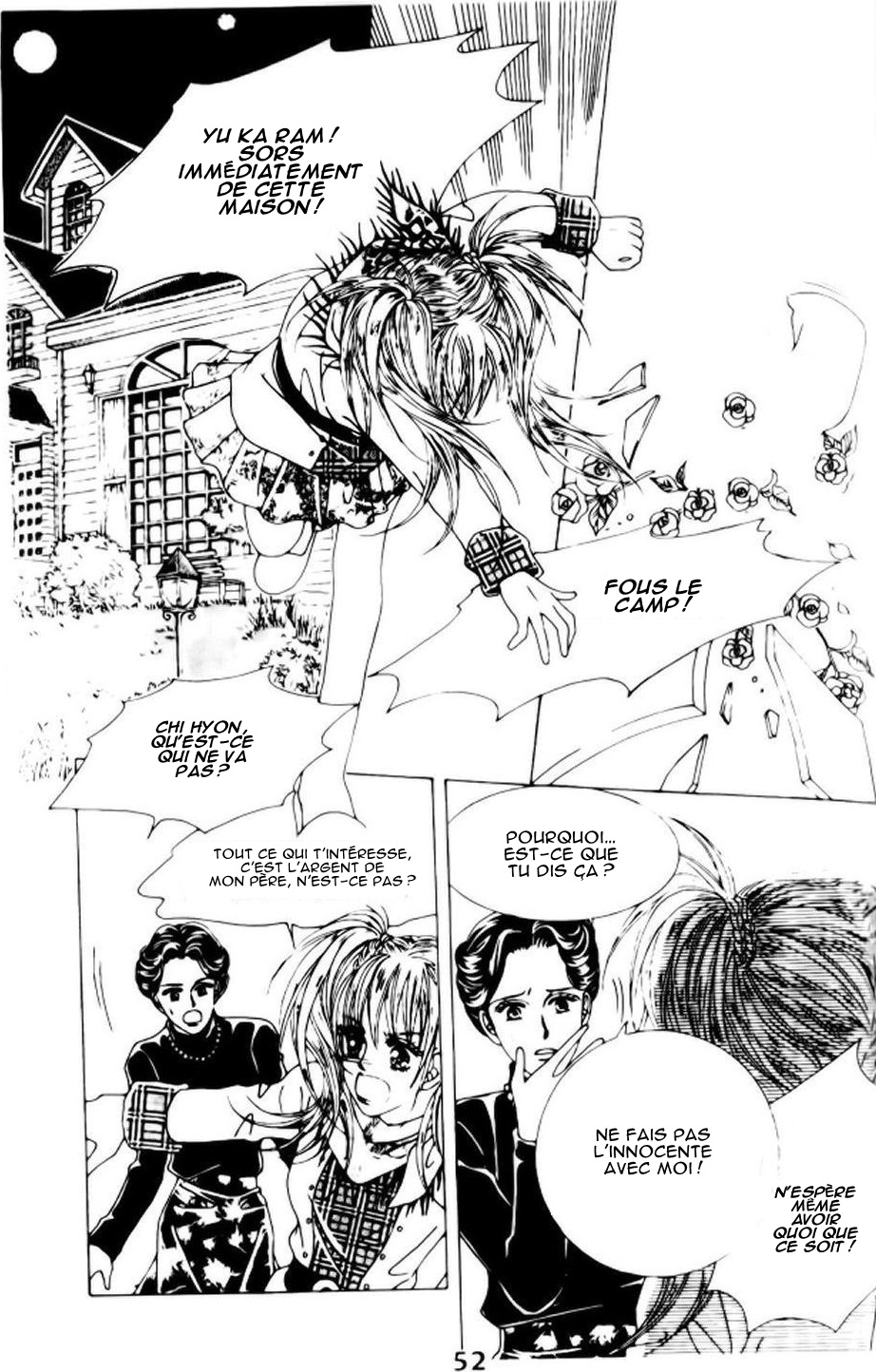 A Tackle On My Life Vol. 1 Ch. 3 第4页