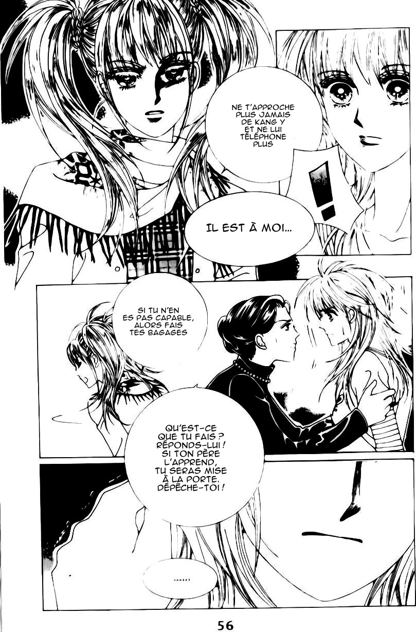 A Tackle On My Life Vol. 1 Ch. 3 第8页