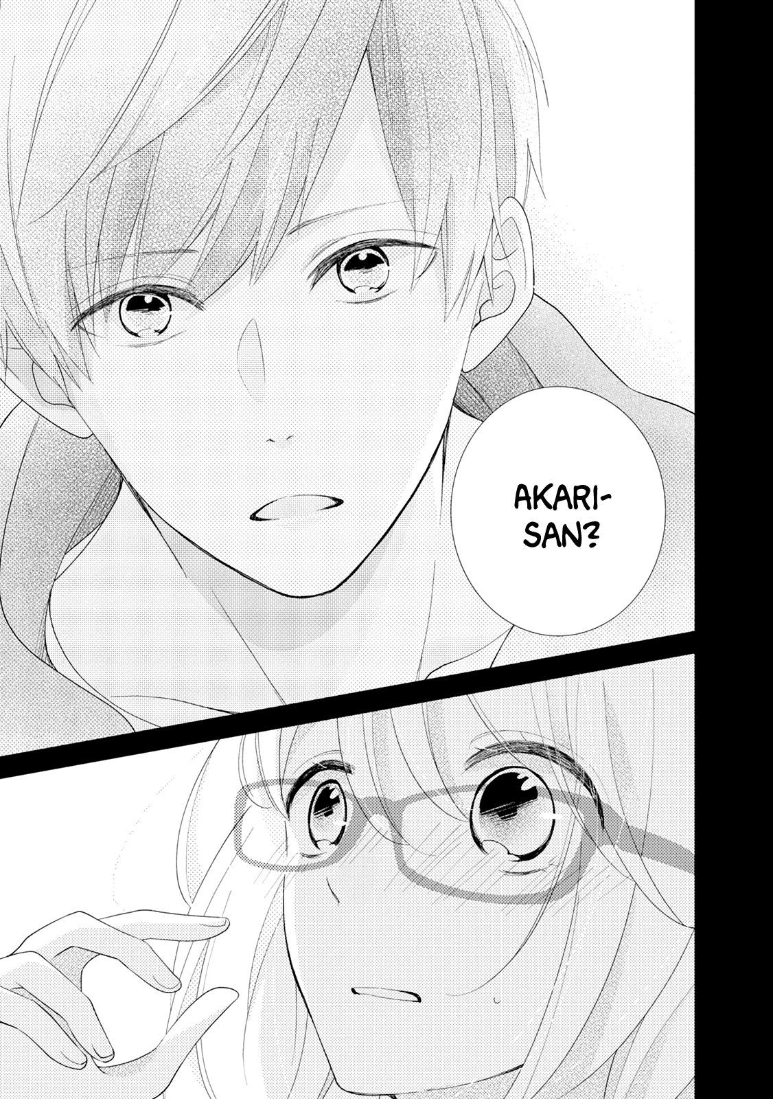 Brother Trap A Sense of Distance 第11页