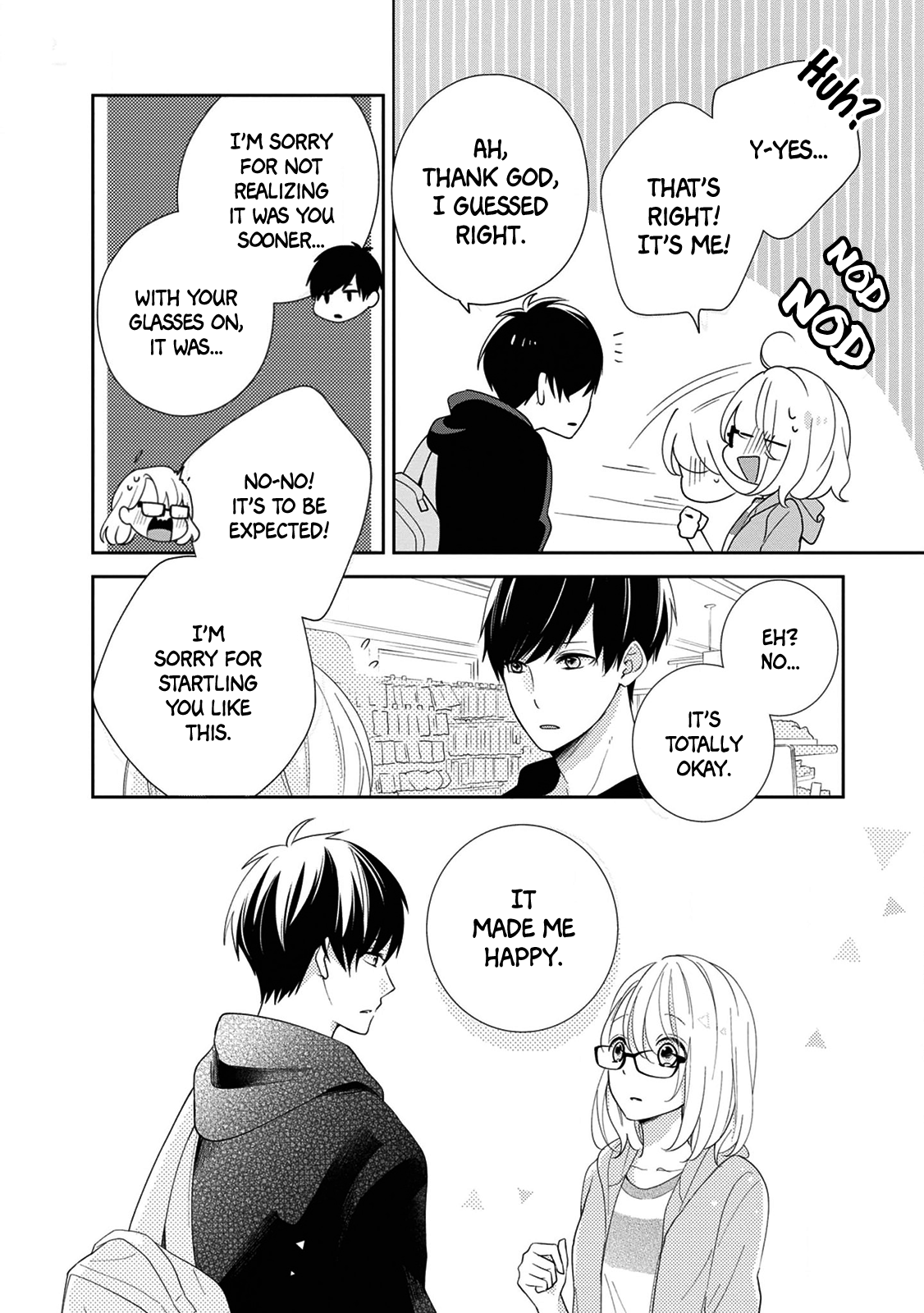 Brother Trap A Sense of Distance 第12页