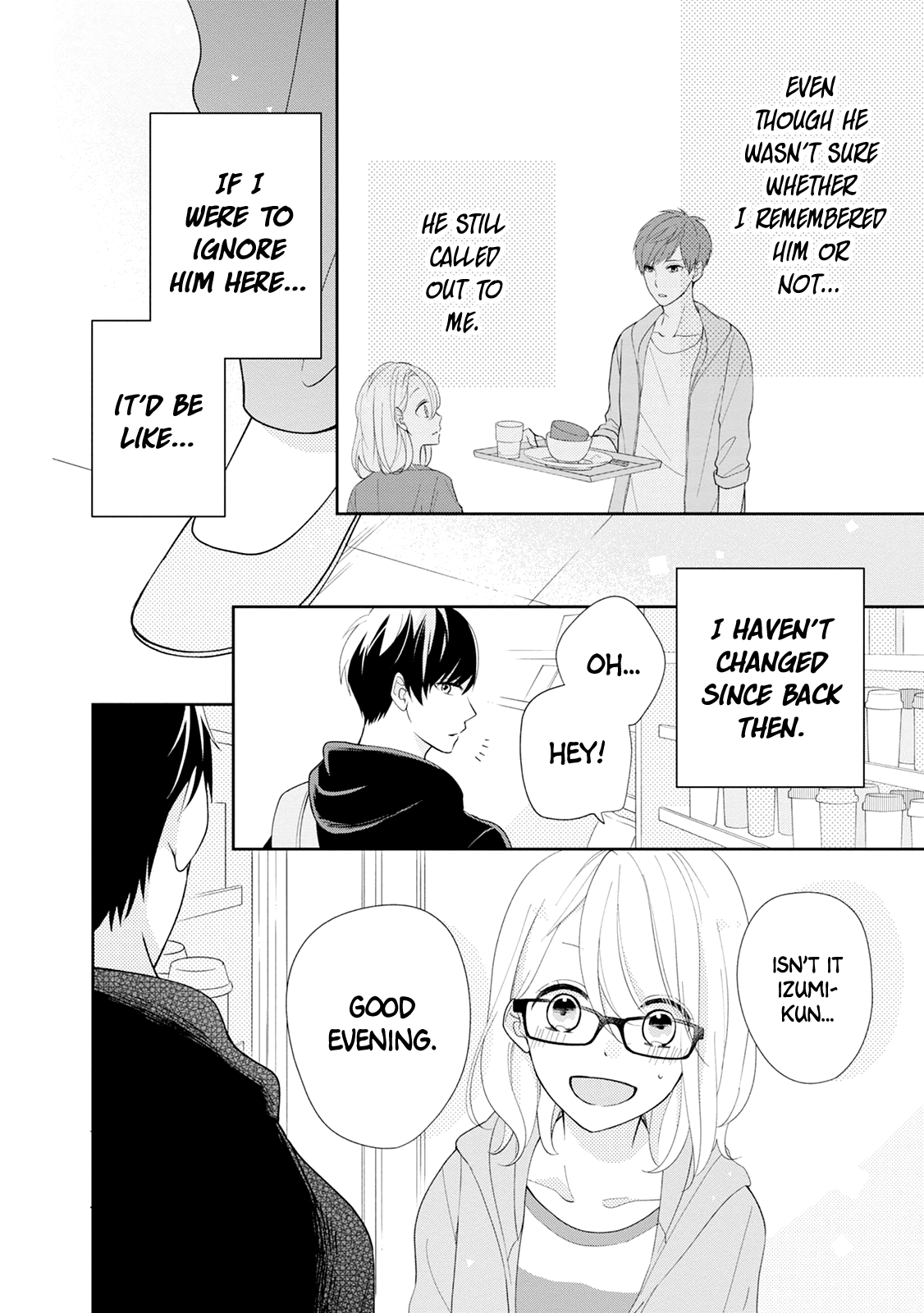 Brother Trap A Sense of Distance 第8页