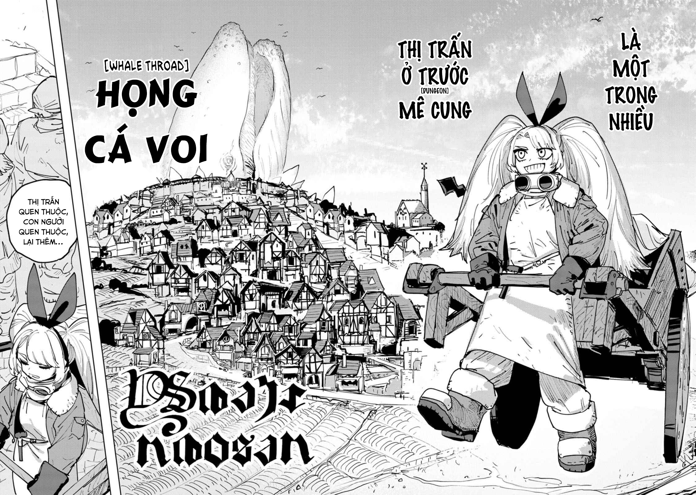 Bouken ni wa, Buki ga Hitsuyou da! ~Kodawari Rudy no Kajiya-gurashi~ Tiệm khoá đôi của Rudy, Họng cá voi, thị trấn trước mê cung 第13页