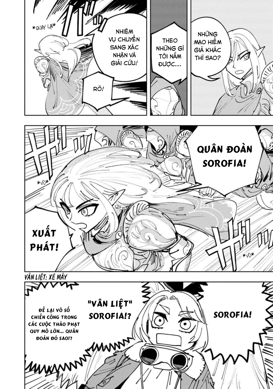 Bouken ni wa, Buki ga Hitsuyou da! ~Kodawari Rudy no Kajiya-gurashi~ Tiệm khoá đôi của Rudy, Họng cá voi, thị trấn trước mê cung 第39页
