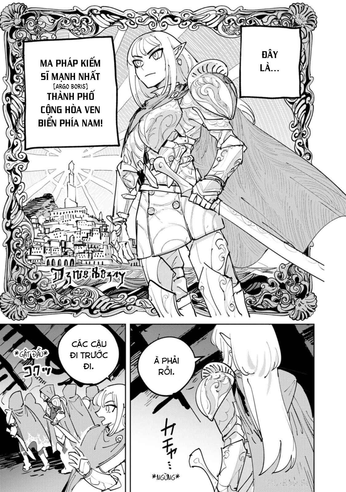 Bouken ni wa, Buki ga Hitsuyou da! ~Kodawari Rudy no Kajiya-gurashi~ Tiệm khoá đôi của Rudy, Họng cá voi, thị trấn trước mê cung 第40页
