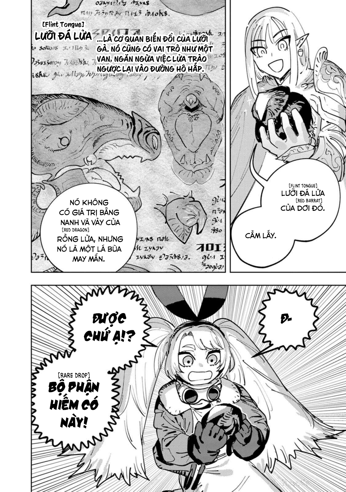 Bouken ni wa, Buki ga Hitsuyou da! ~Kodawari Rudy no Kajiya-gurashi~ Tiệm khoá đôi của Rudy, Họng cá voi, thị trấn trước mê cung 第43页
