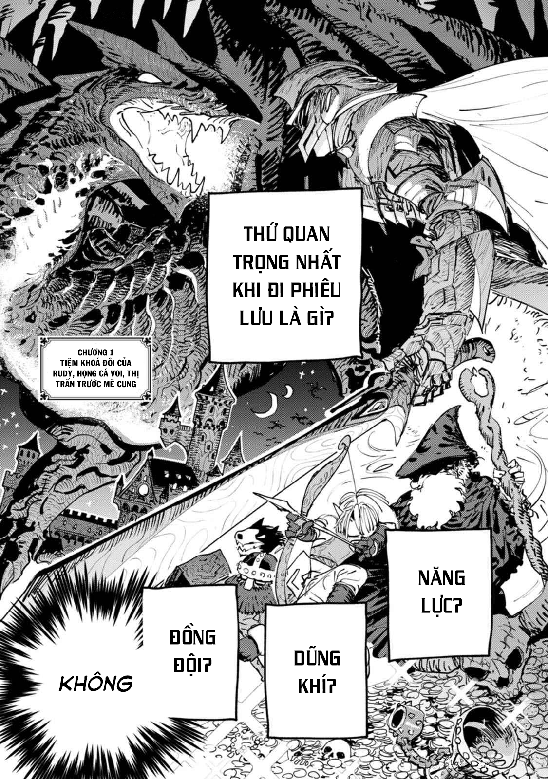 Bouken ni wa, Buki ga Hitsuyou da! ~Kodawari Rudy no Kajiya-gurashi~ Tiệm khoá đôi của Rudy, Họng cá voi, thị trấn trước mê cung 第6页