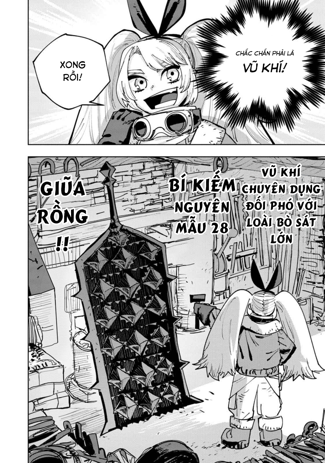 Bouken ni wa, Buki ga Hitsuyou da! ~Kodawari Rudy no Kajiya-gurashi~ Tiệm khoá đôi của Rudy, Họng cá voi, thị trấn trước mê cung 第7页
