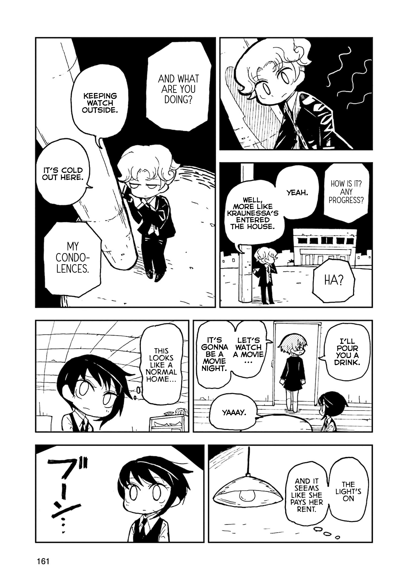 Kuroki Yodomi no Hedoro-san Ms. Rimon Arc, Second Half 第33页