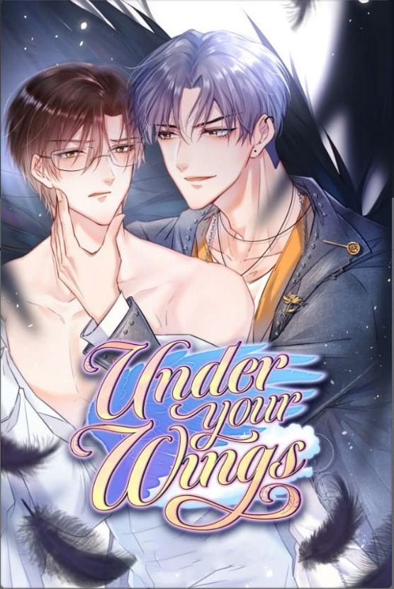 In or Out 第4页