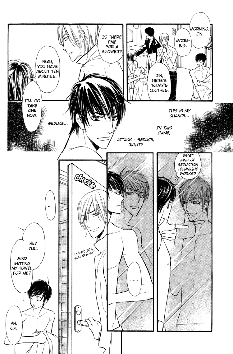 Kuchibiru ni Amai Doku Vol. 1 Ch. 6 第11页