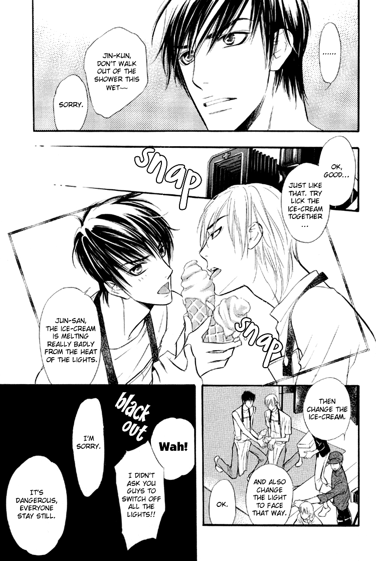Kuchibiru ni Amai Doku Vol. 1 Ch. 6 第14页
