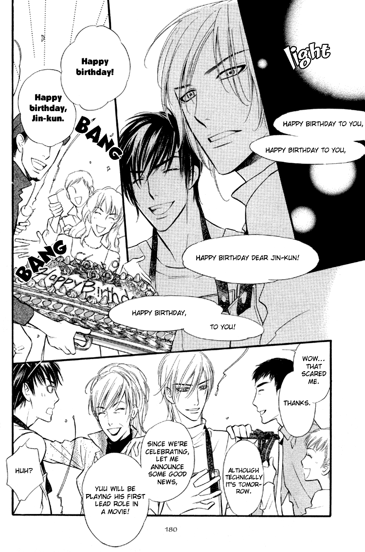 Kuchibiru ni Amai Doku Vol. 1 Ch. 6 第15页