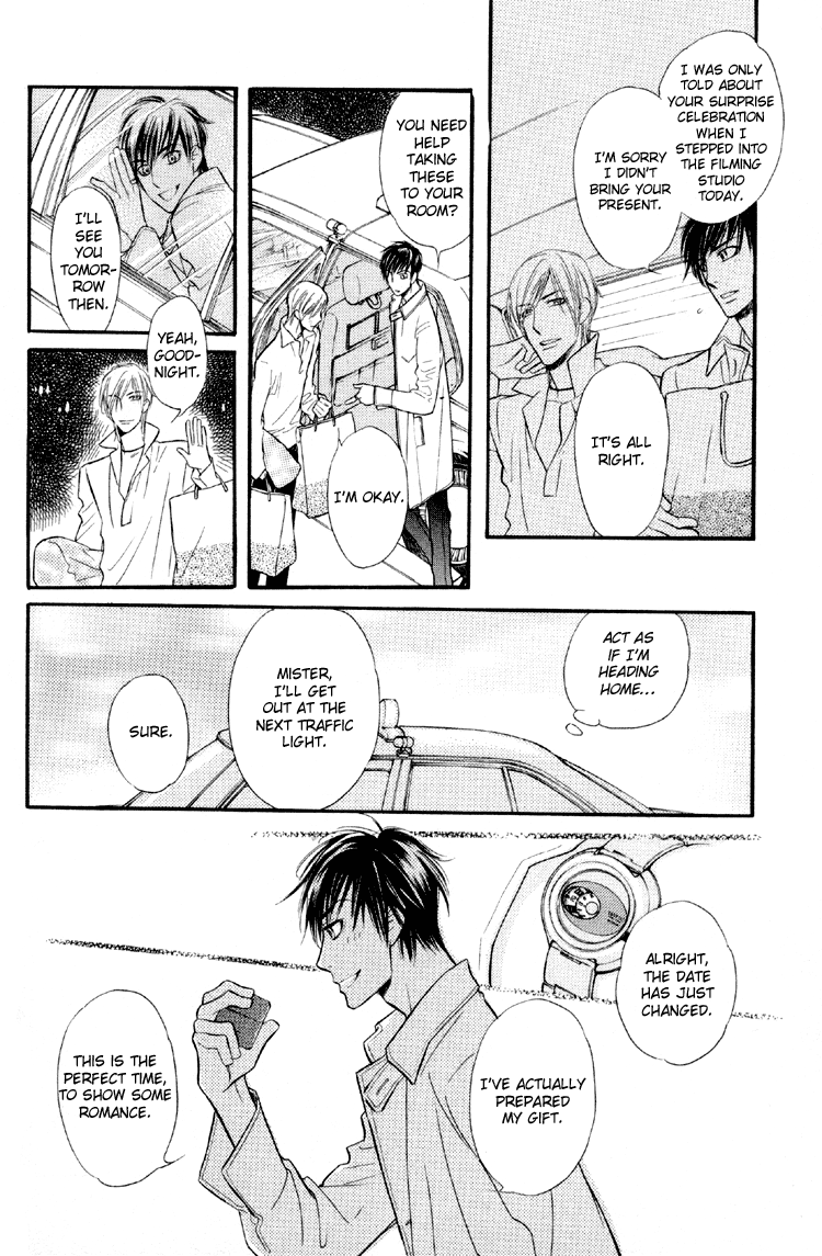 Kuchibiru ni Amai Doku Vol. 1 Ch. 6 第17页