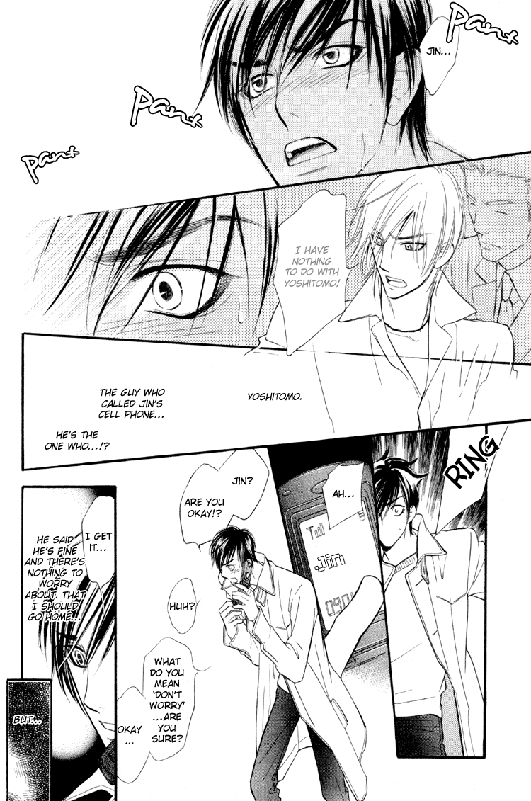 Kuchibiru ni Amai Doku Vol. 1 Ch. 6 第19页