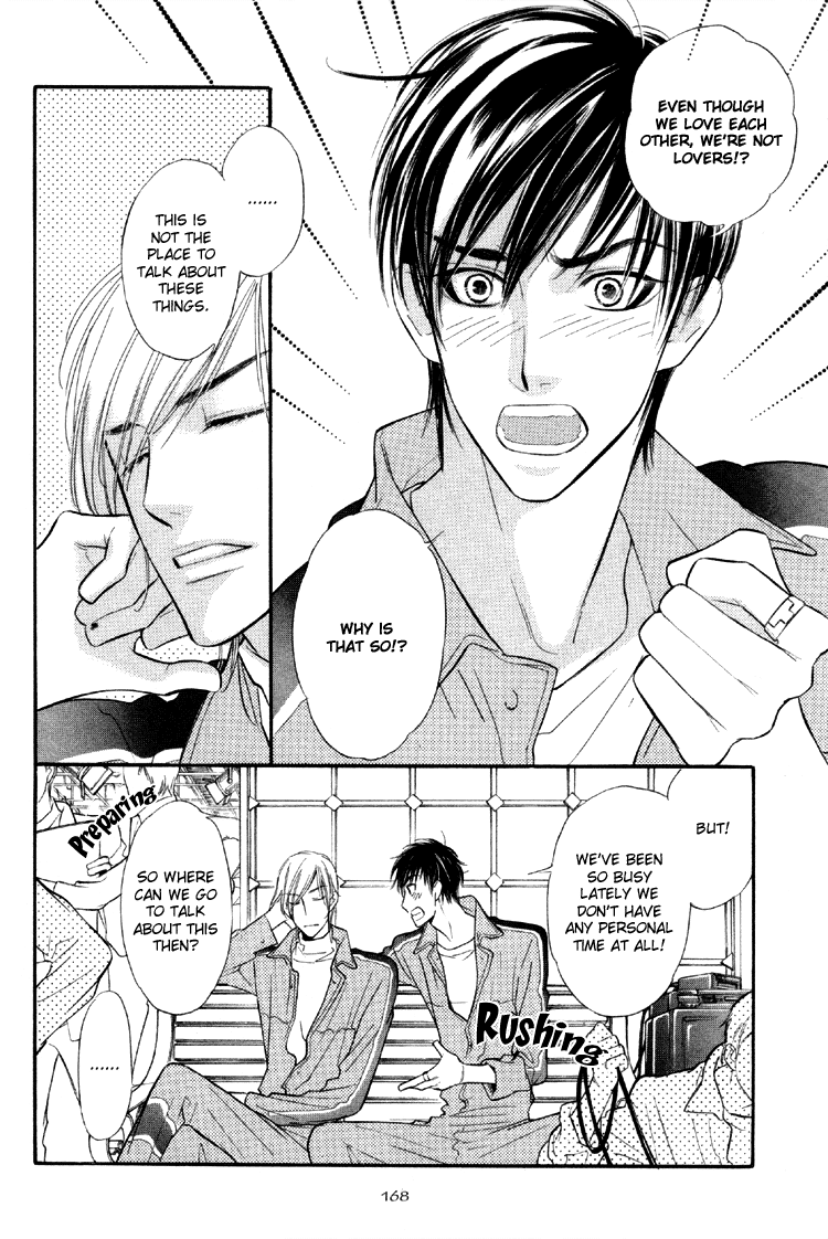 Kuchibiru ni Amai Doku Vol. 1 Ch. 6 第3页