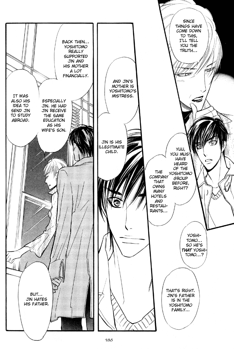 Kuchibiru ni Amai Doku Vol. 1 Ch. 6 第21页