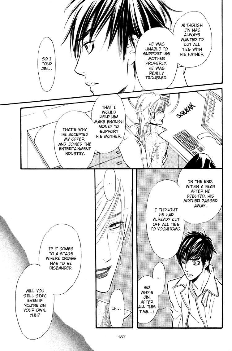 Kuchibiru ni Amai Doku Vol. 1 Ch. 6 第22页