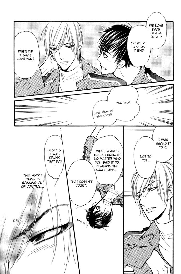 Kuchibiru ni Amai Doku Vol. 1 Ch. 6 第4页