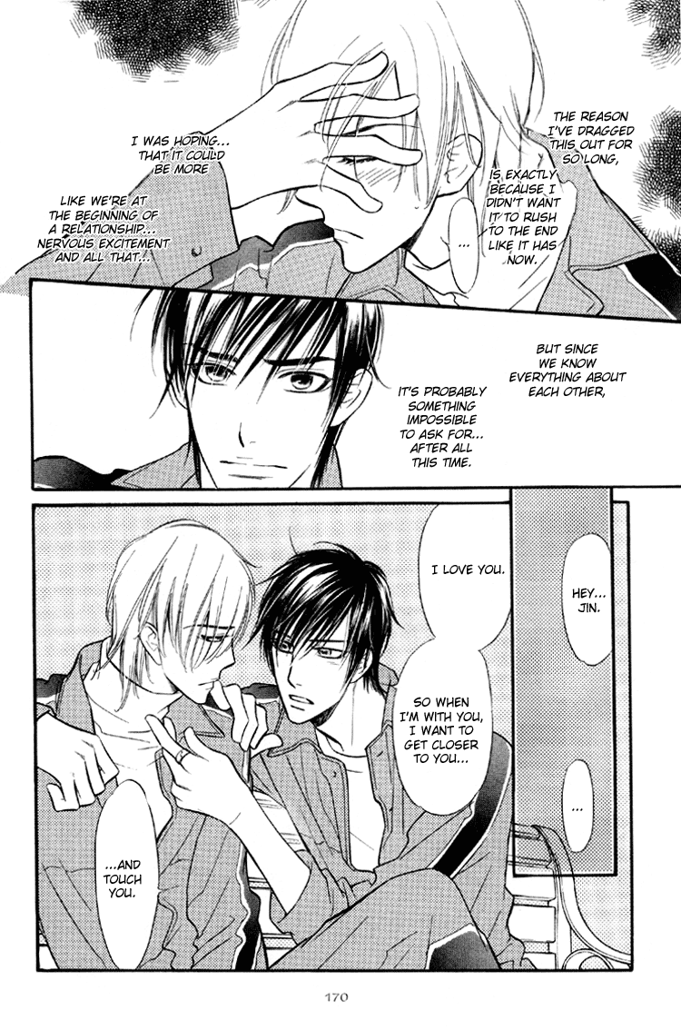 Kuchibiru ni Amai Doku Vol. 1 Ch. 6 第5页