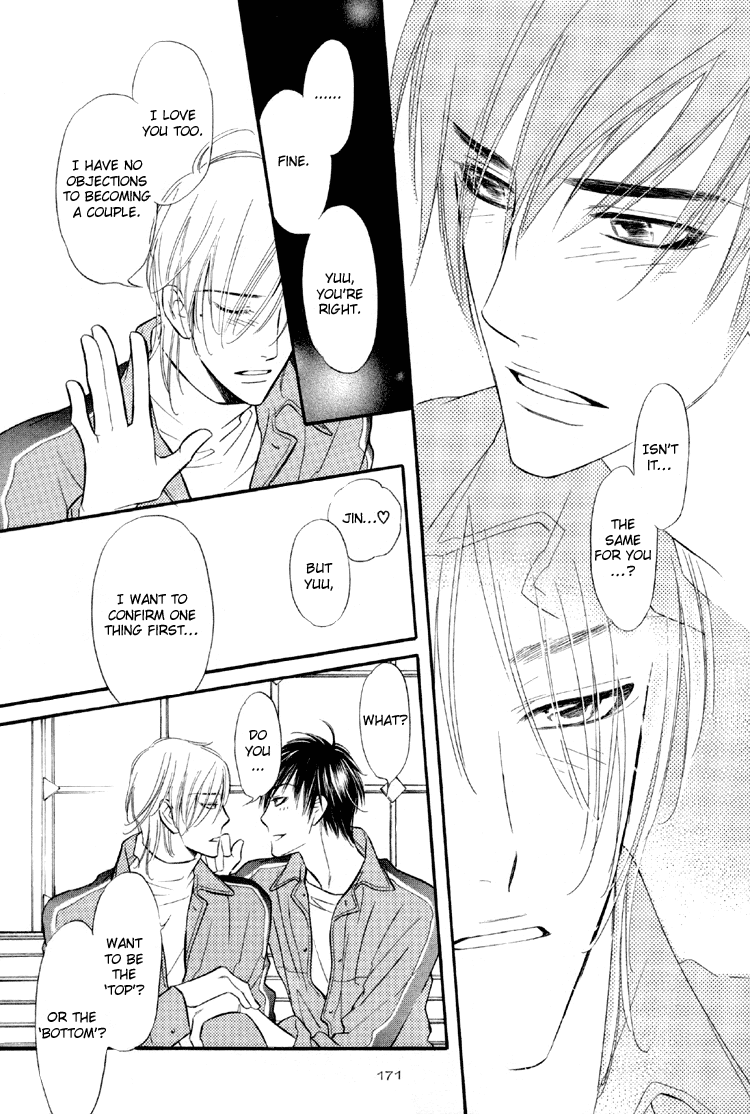 Kuchibiru ni Amai Doku Vol. 1 Ch. 6 第6页