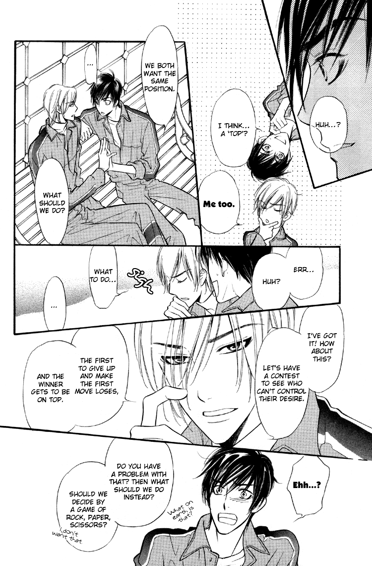 Kuchibiru ni Amai Doku Vol. 1 Ch. 6 第7页
