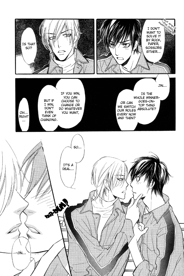 Kuchibiru ni Amai Doku Vol. 1 Ch. 6 第8页