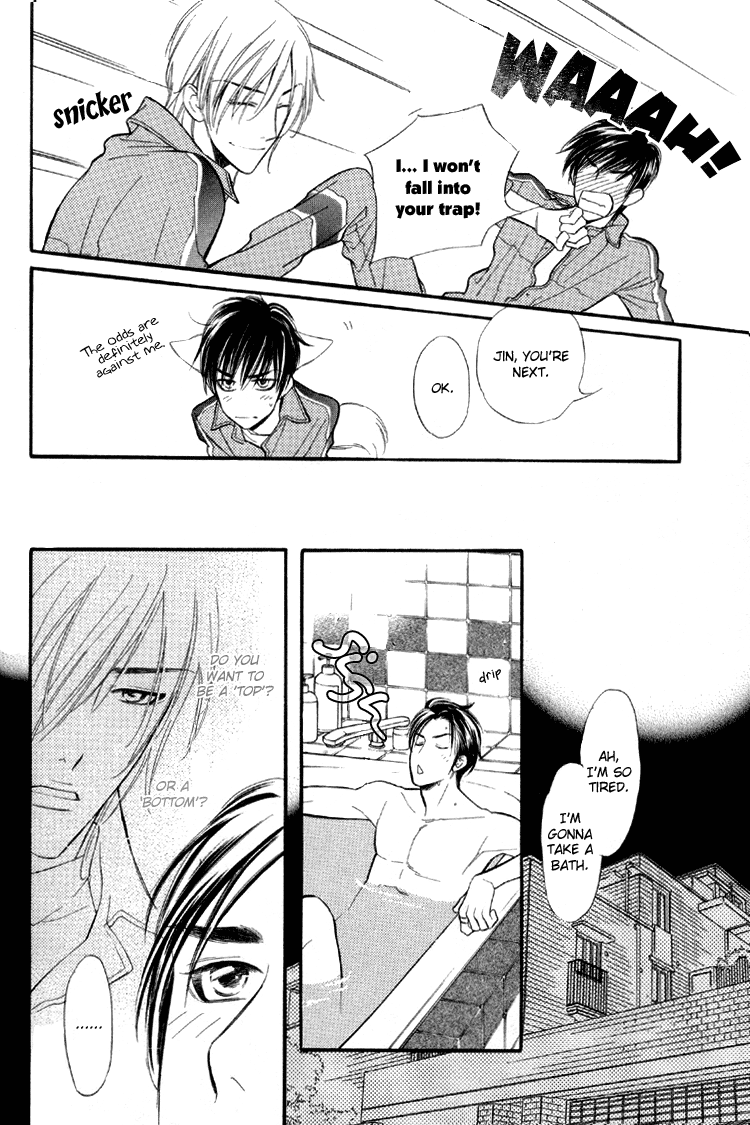 Kuchibiru ni Amai Doku Vol. 1 Ch. 6 第9页