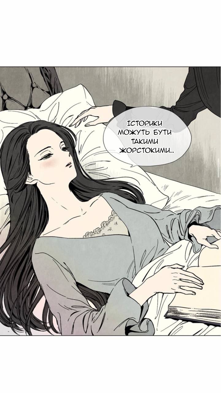 Getting to Know Grace Пролог 第13页