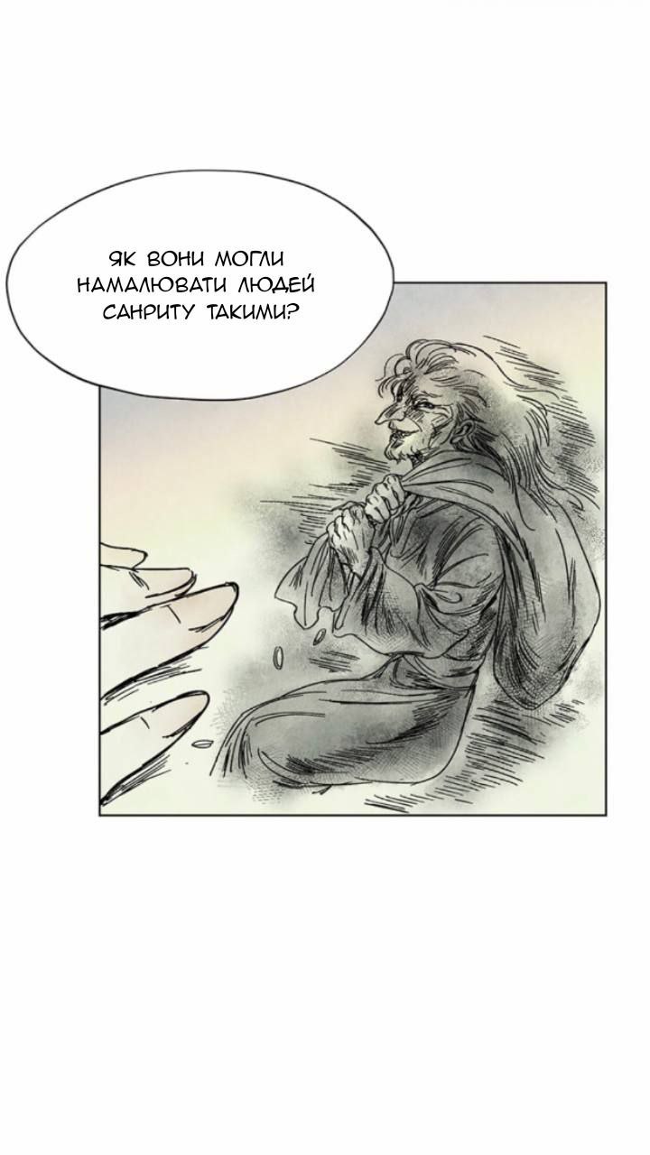 Getting to Know Grace Пролог 第14页
