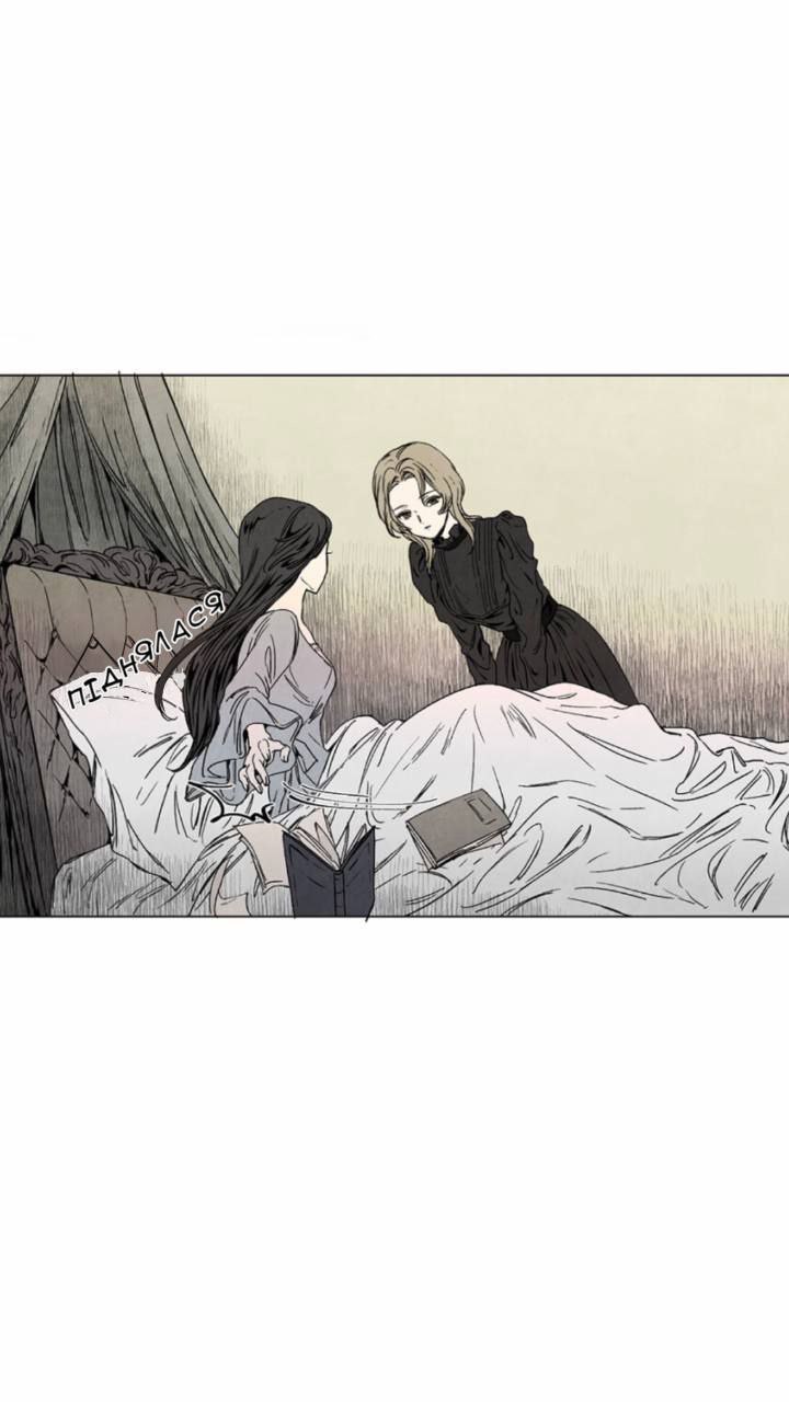 Getting to Know Grace Пролог 第18页
