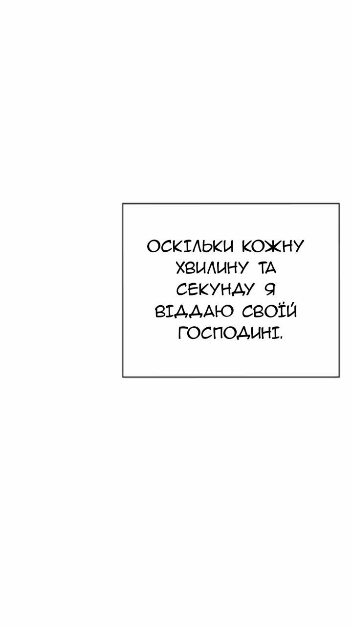 Getting to Know Grace Пролог 第3页