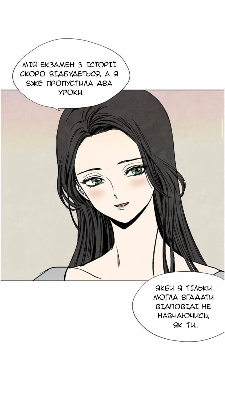 Getting to Know Grace Пролог 第10页