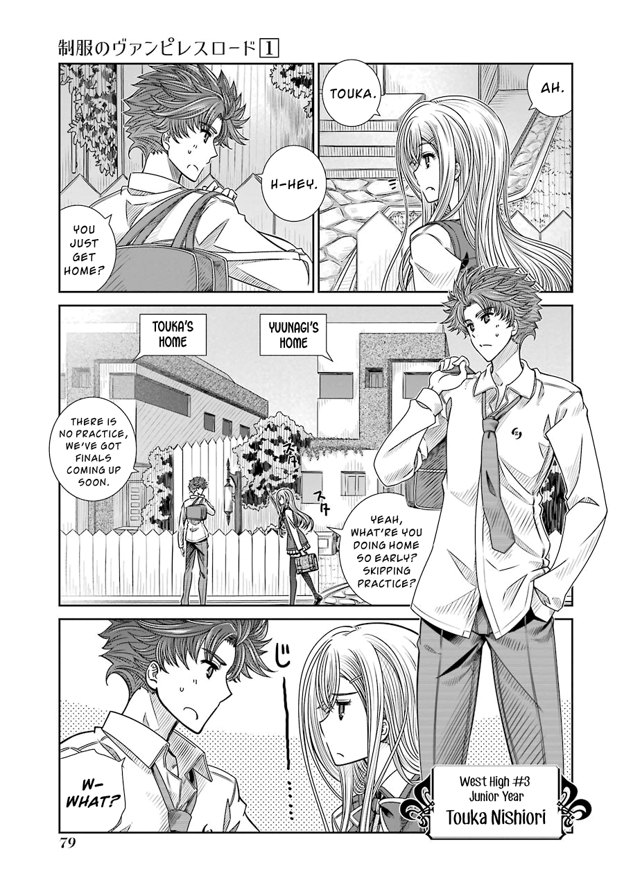 Seifuku no Vampiress Lord Servant of the Daily Lord 第1页