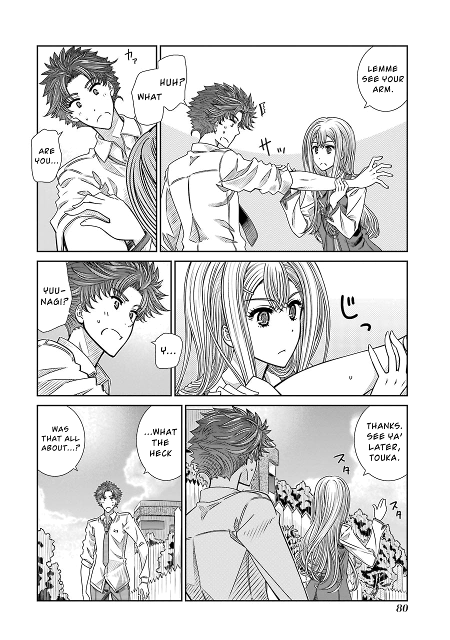 Seifuku no Vampiress Lord Servant of the Daily Lord 第2页