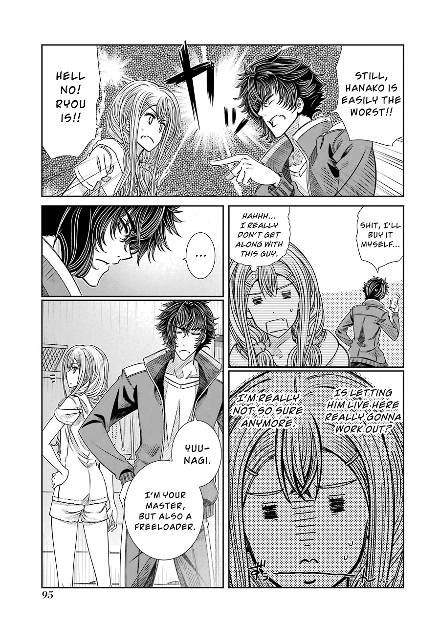 Seifuku no Vampiress Lord Servant of the Daily Lord 第17页
