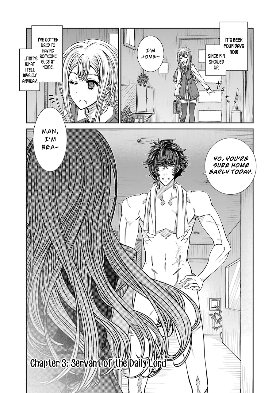 Seifuku no Vampiress Lord Servant of the Daily Lord 第3页