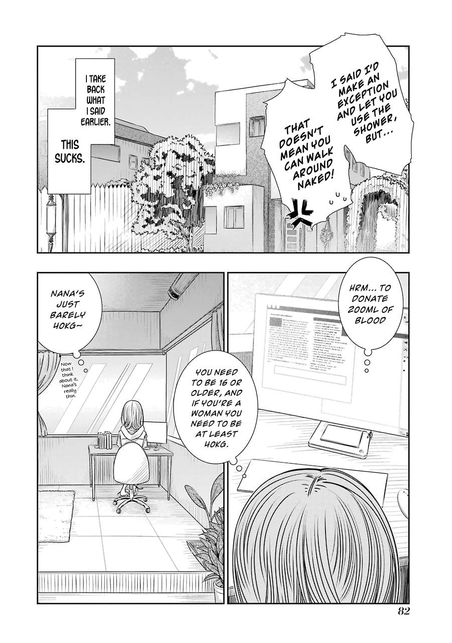 Seifuku no Vampiress Lord Servant of the Daily Lord 第4页