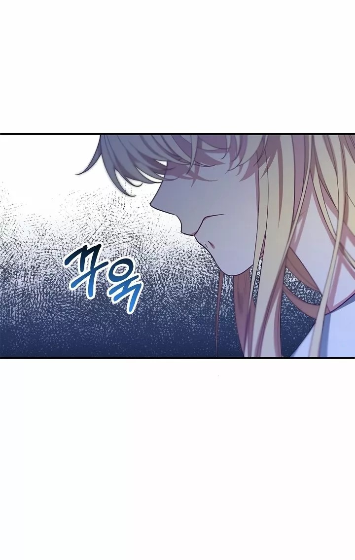 Akdang Nampyeongwa Ihonharyeoneunde, Aiga Saenggyeotda Ch. 3 第30页