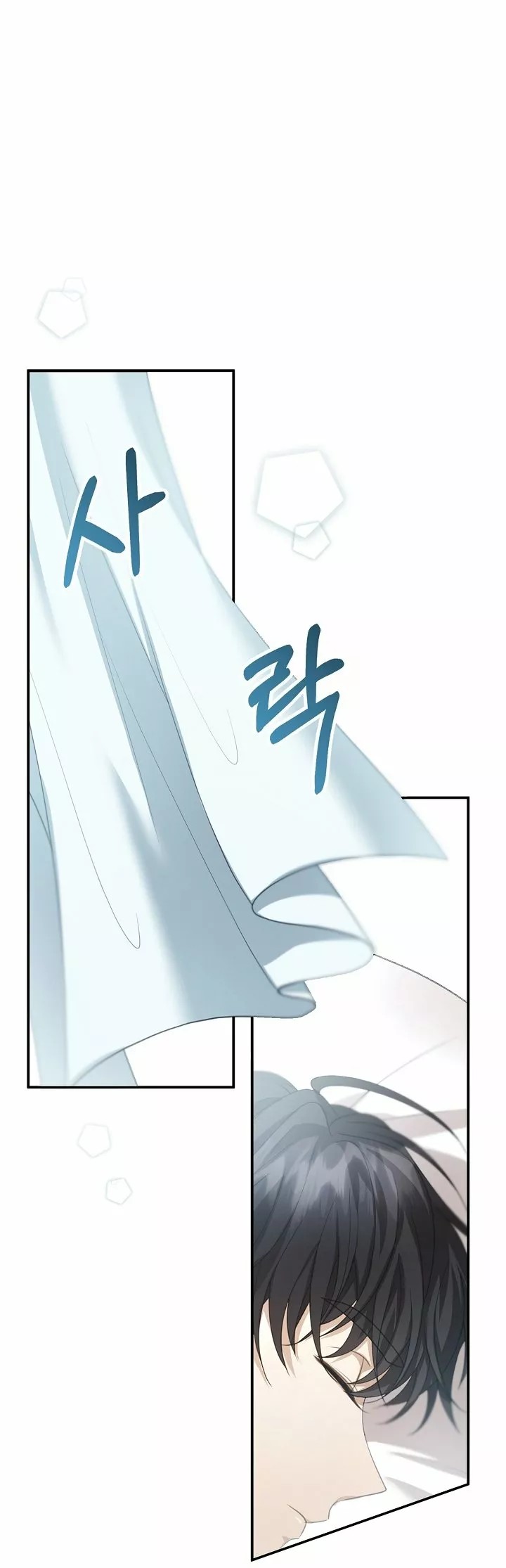 Akdang Nampyeongwa Ihonharyeoneunde, Aiga Saenggyeotda Ch. 3 第51页