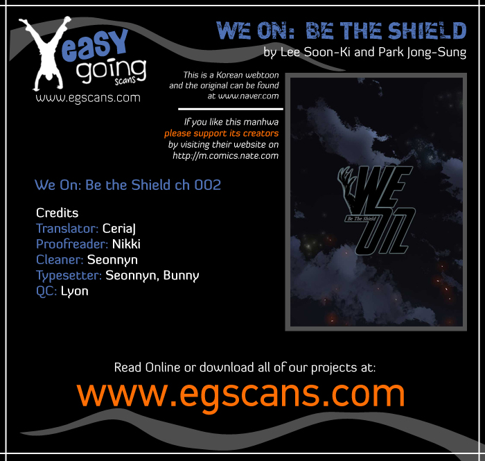 We On - Be the Shield Ch. 2 第1页
