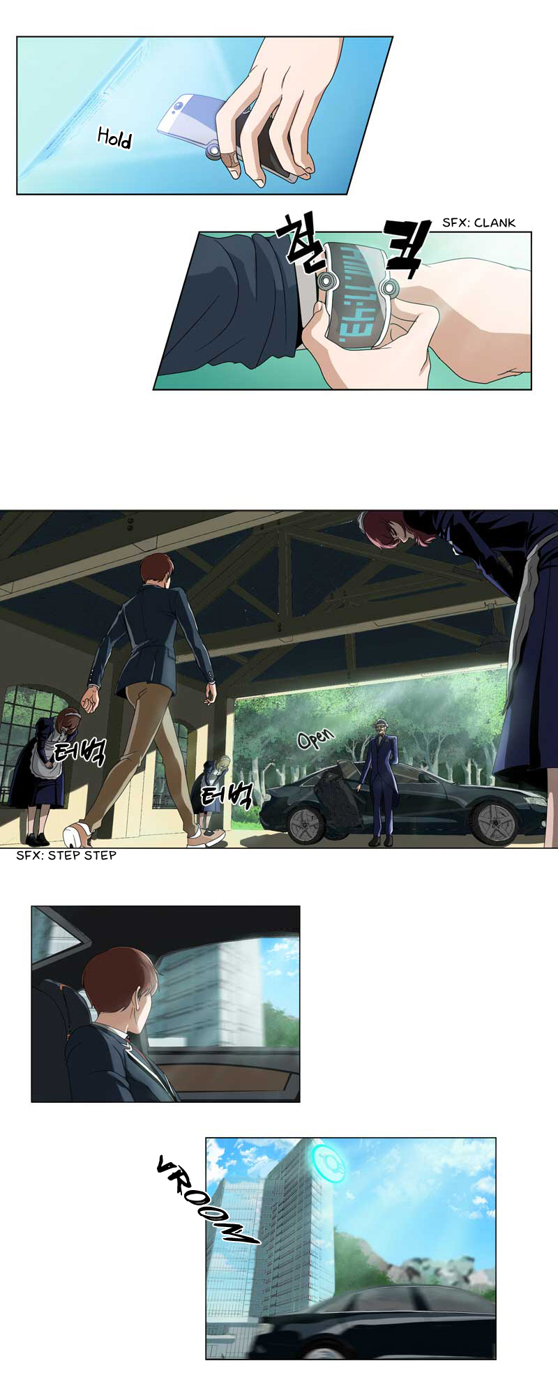 We On - Be the Shield Ch. 2 第13页