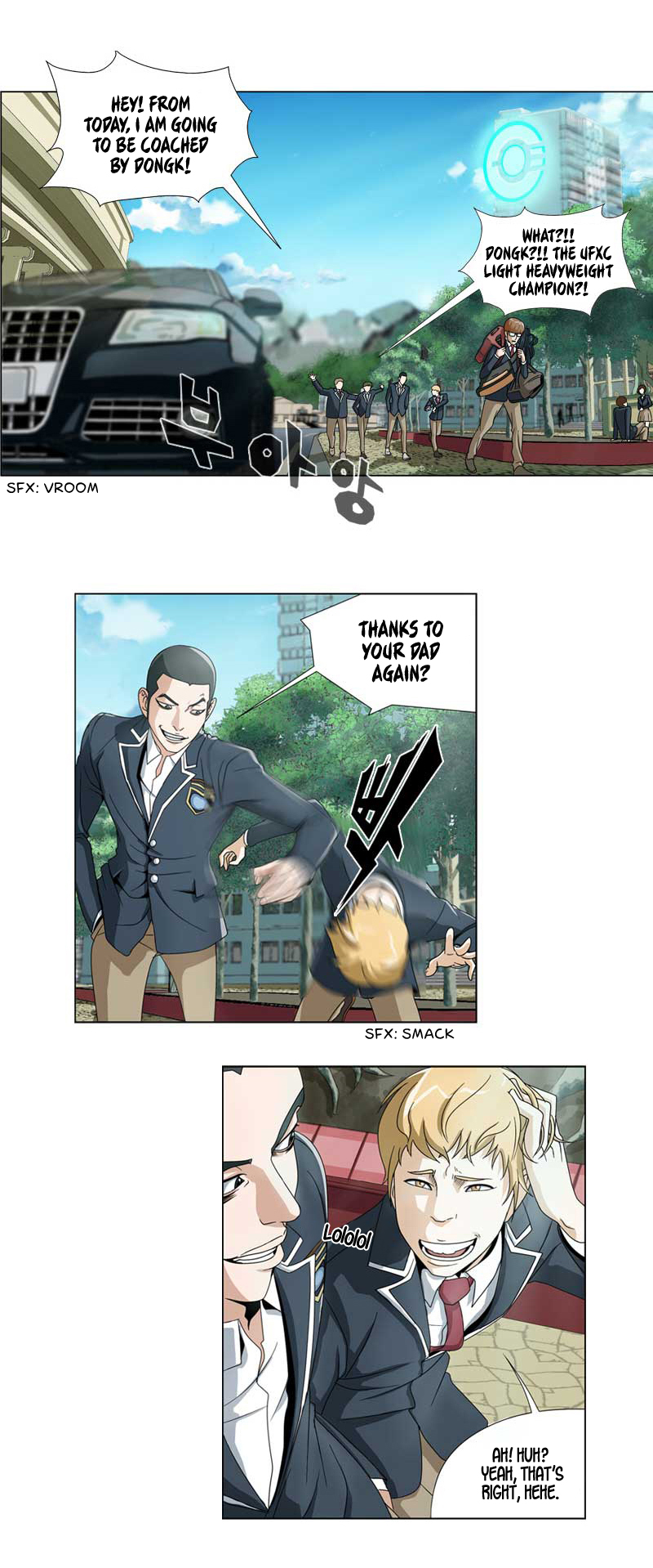 We On - Be the Shield Ch. 2 第15页