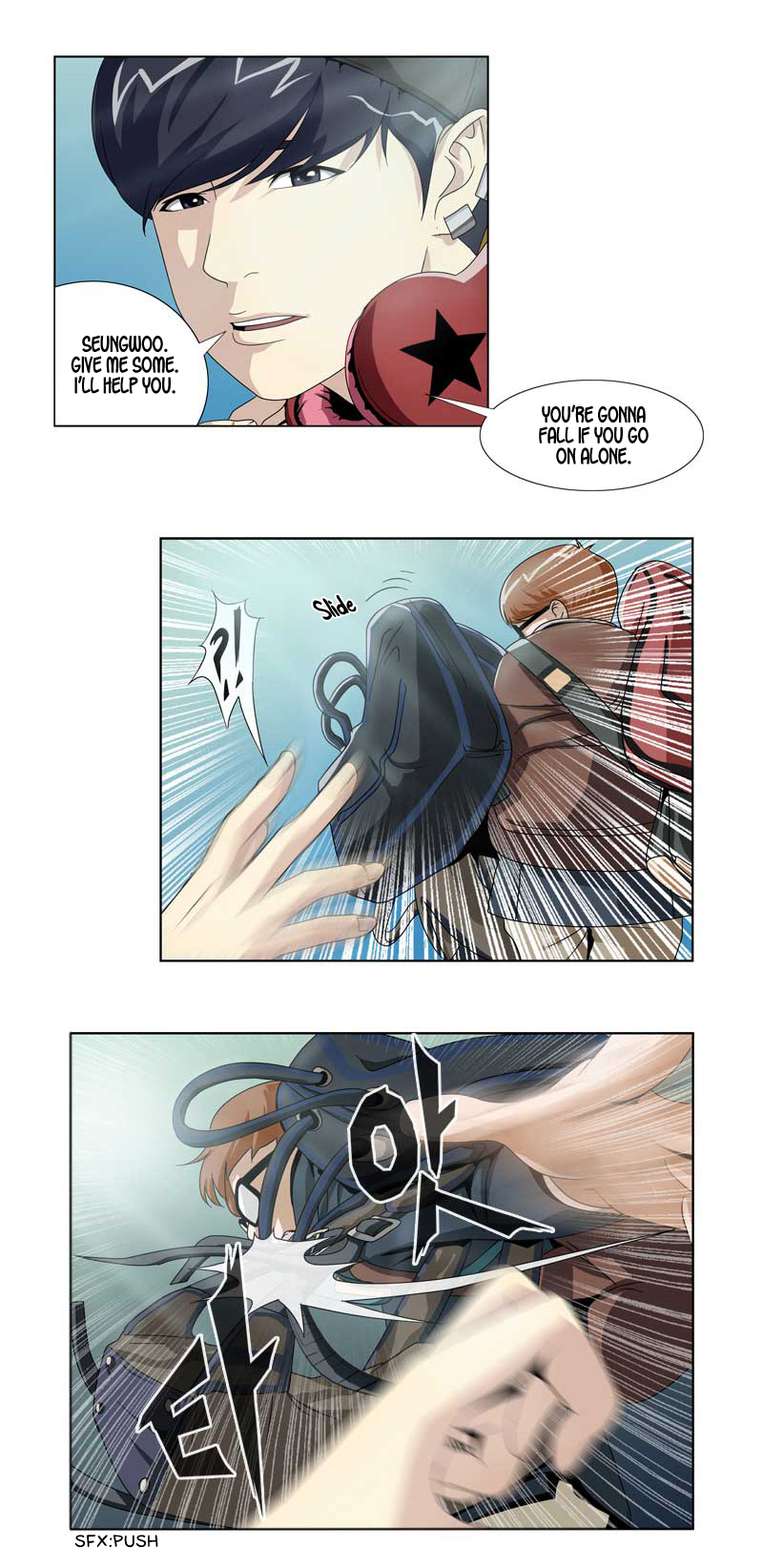 We On - Be the Shield Ch. 2 第17页