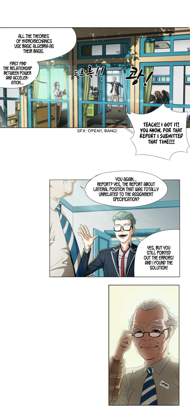 We On - Be the Shield Ch. 2 第26页