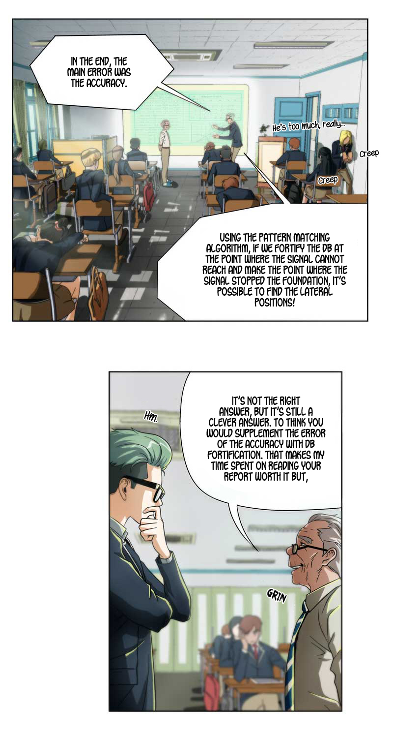 We On - Be the Shield Ch. 2 第27页