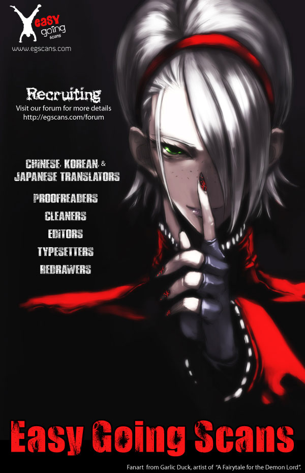We On - Be the Shield Ch. 2 第47页