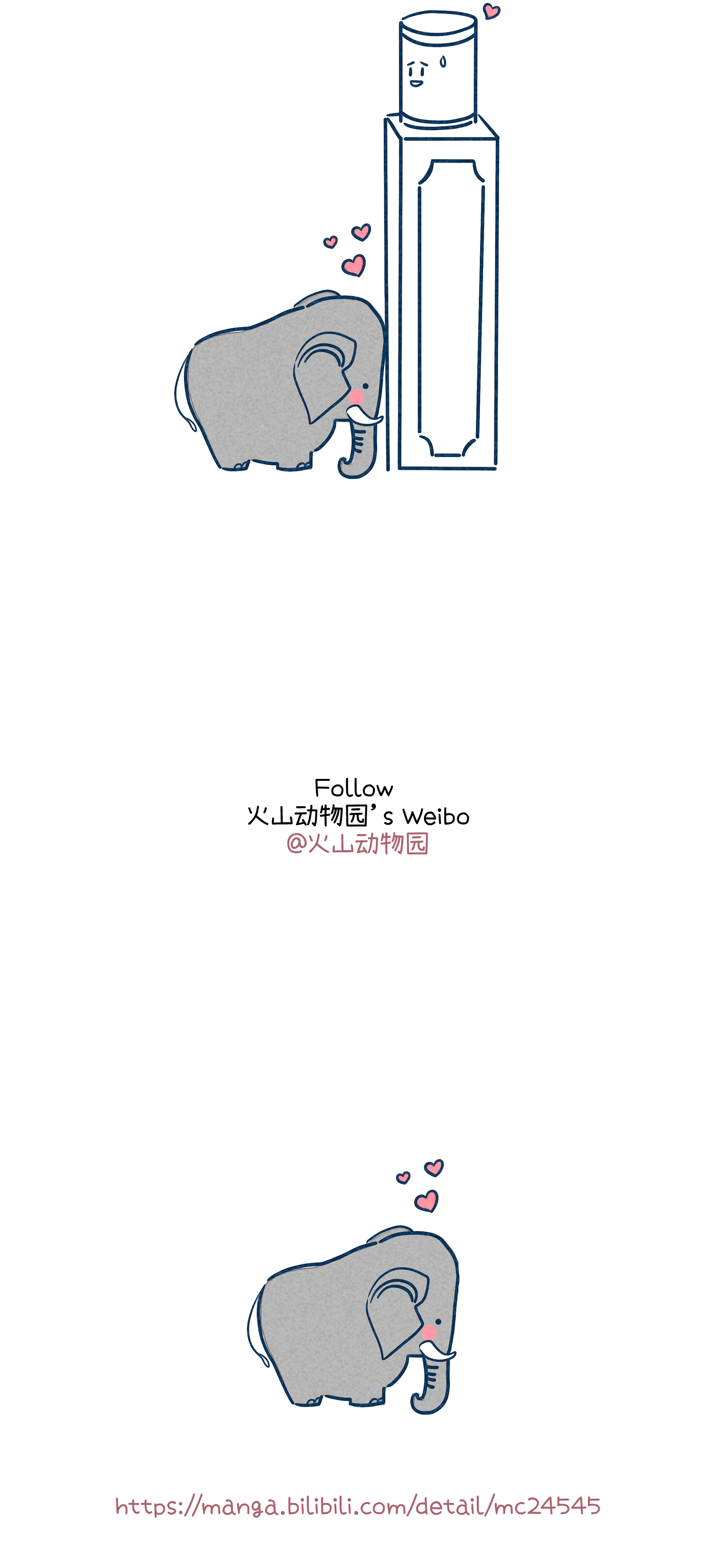 Lonely Baby Elephant Ch. 3 第8页
