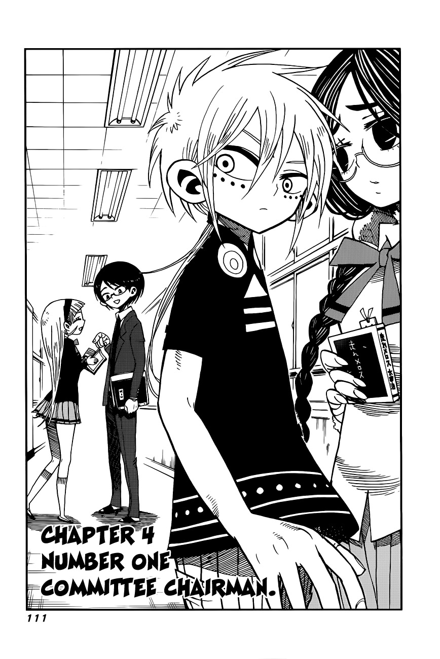 Nejimaki Kagyu Number One Committee Chairman 第1页