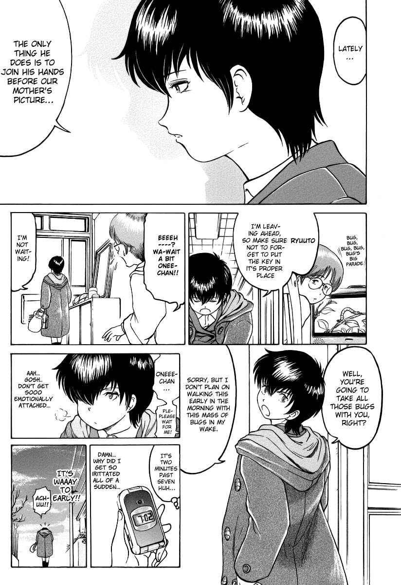 Region Prelude 第17页